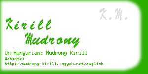 kirill mudrony business card